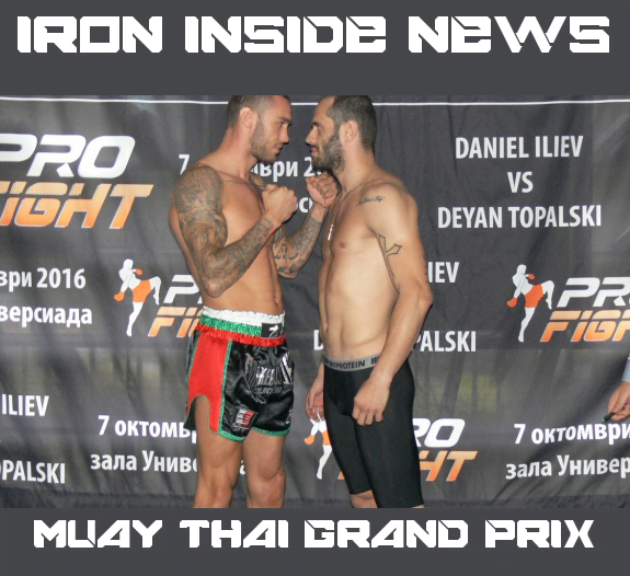 Muay Thai Grand Prix 33 - за нас е важно да покажем спорт на най-високо ниво. Днес бе разкрита пълната файт карта на бойната галавечер
